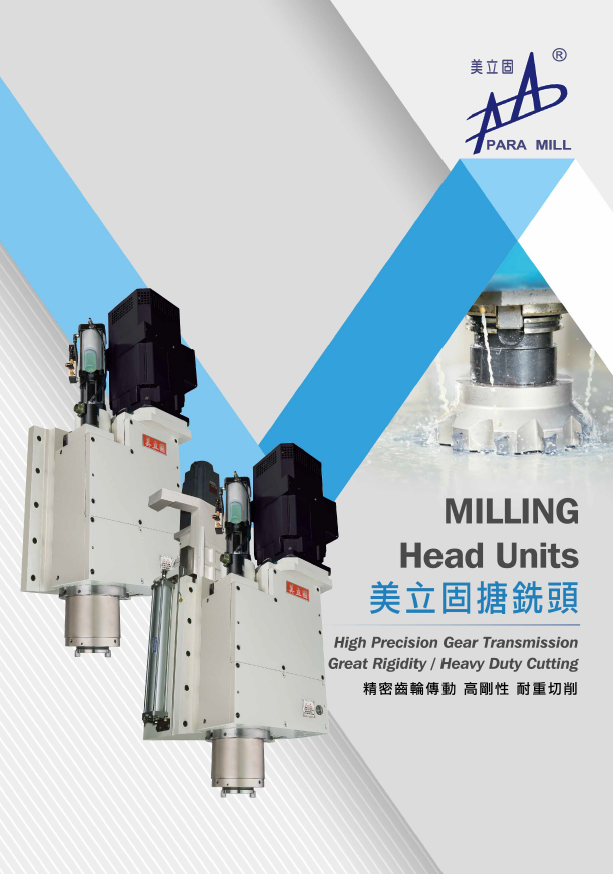 proimages/e-catalog/MILLING_HEAD_UNIT_2024_JPG.png