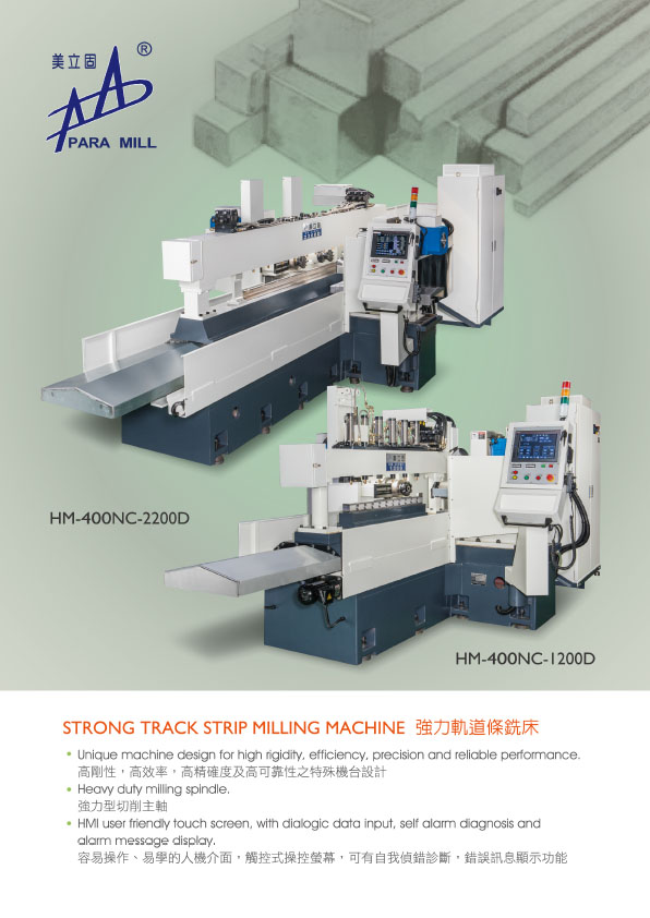 proimages/e-catalog/STRONG_TRACK_STRIP_MILLING_MACHINE(強力軌道條銑床).jpg