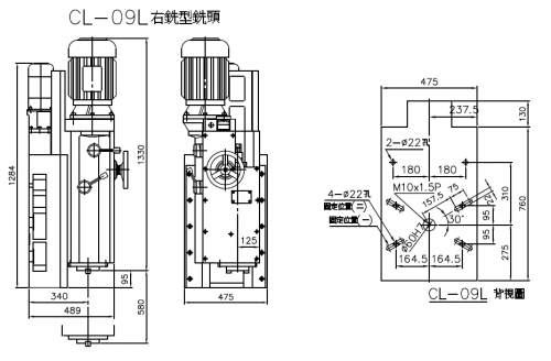 CL-09L